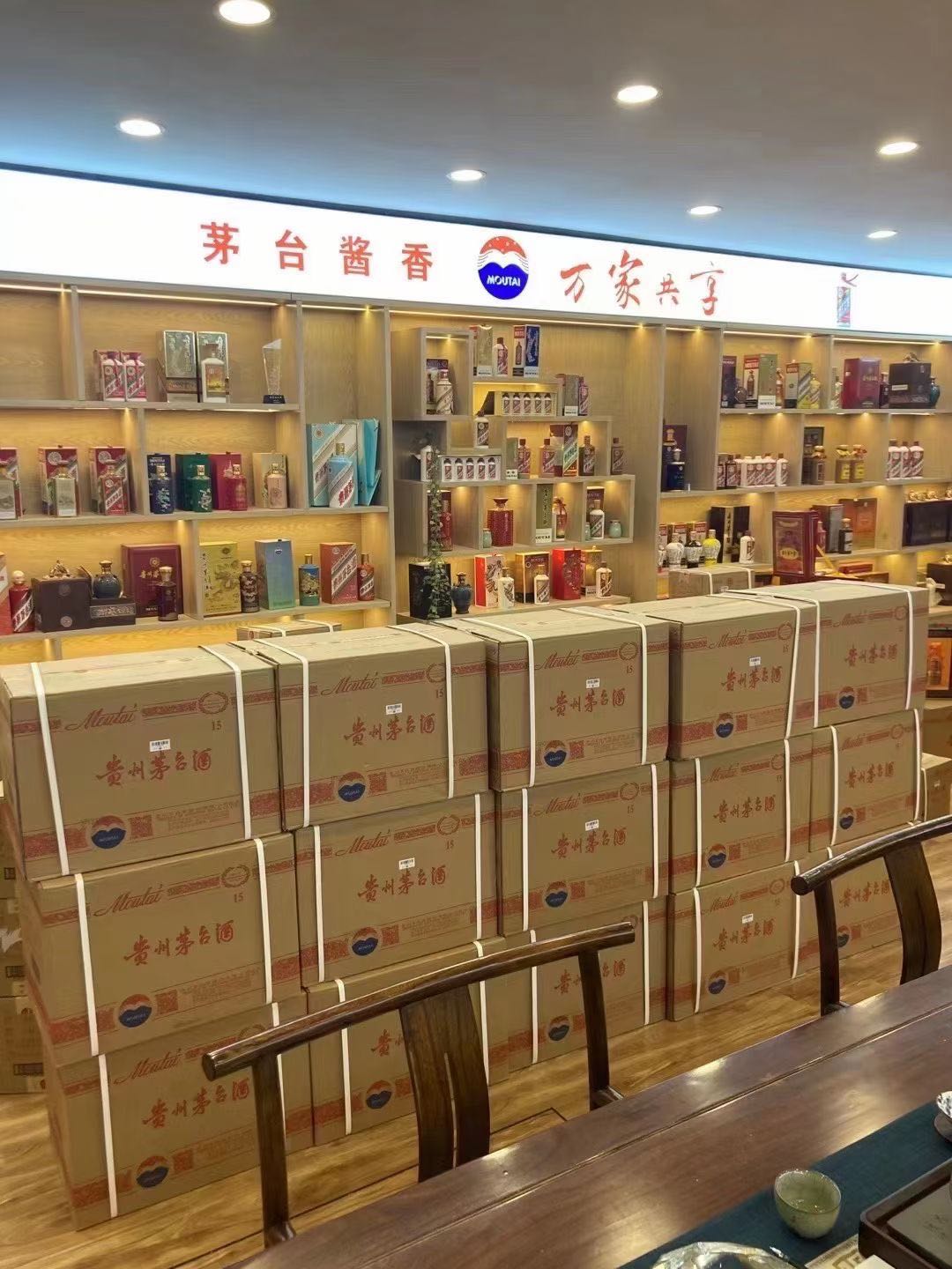 三家镇临沂郯城15年茅台酒礼盒回收多少钱哪里回收(附近上门回收茅台酒）?