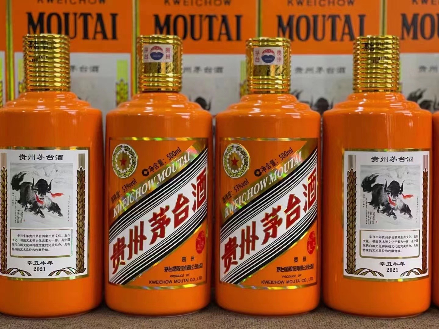 三家镇德州齐河回收50年陈年茅台酒价格哪里回收(附近上门回收茅台酒）?